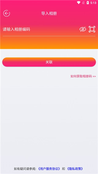 妙盒子