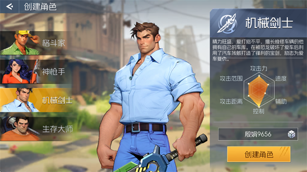 恐龙时代街机版