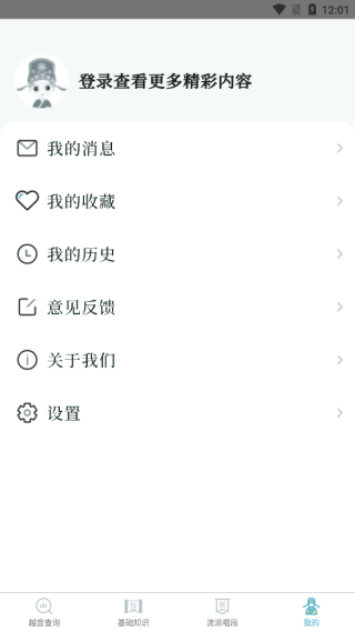 越剧易通
