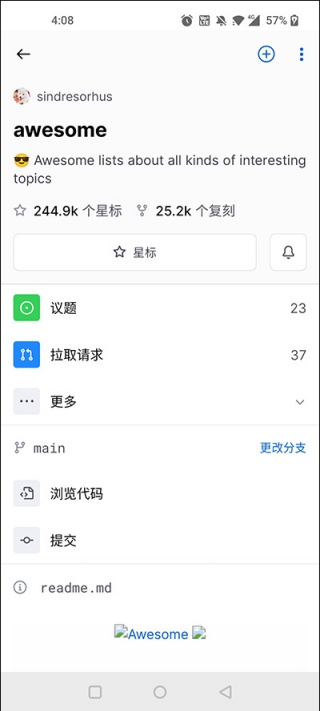 GitHub中文版