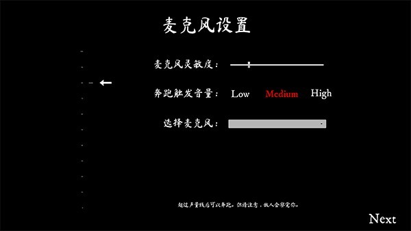尖叫才能跑