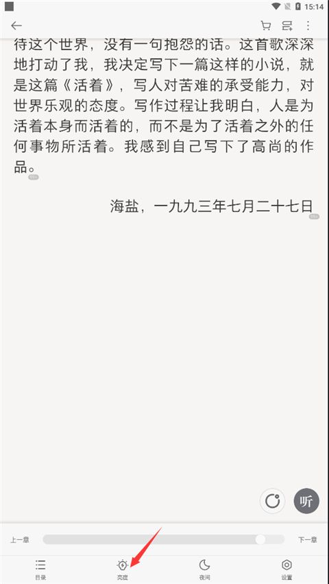 Ireader阅读器