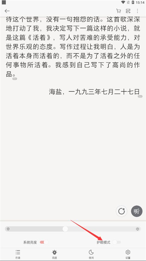 Ireader阅读器
