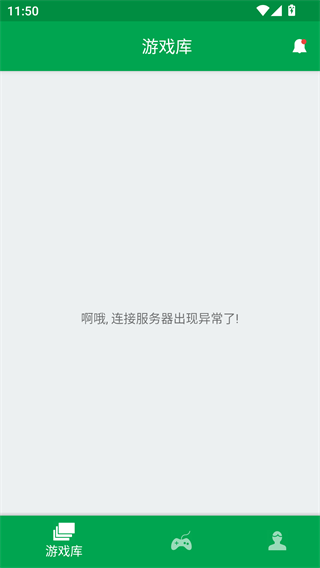 易酷游戏中心