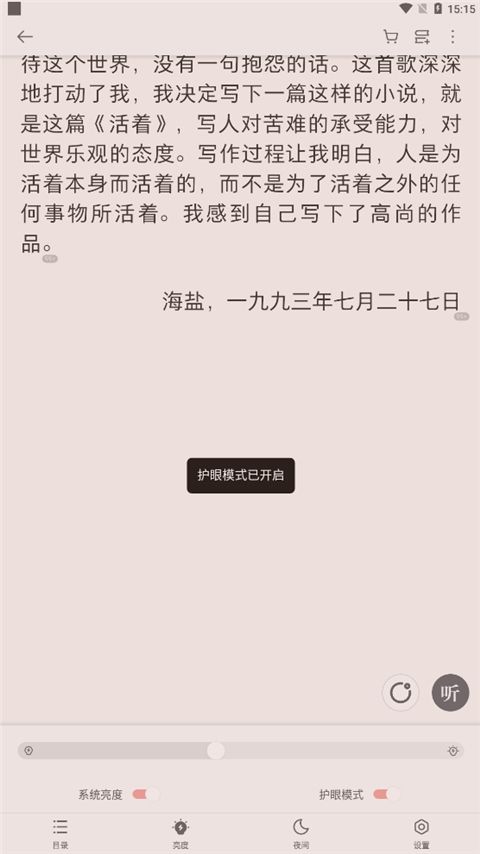 Ireader阅读器