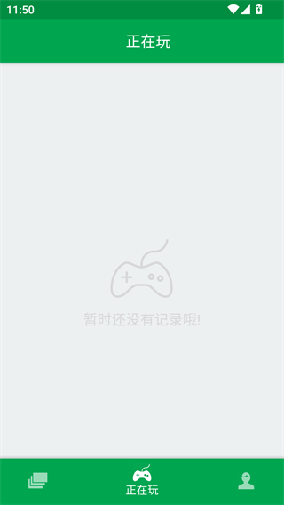 易酷游戏中心