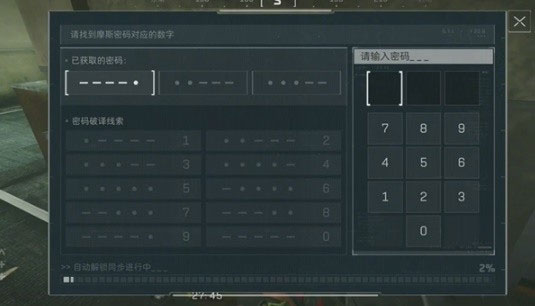 三角洲行动