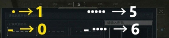 三角洲行动