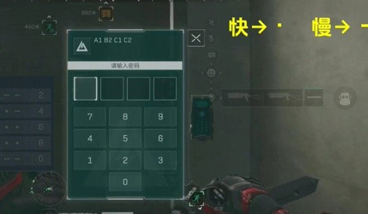 三角洲行动