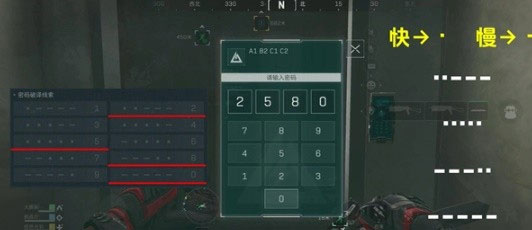 三角洲行动