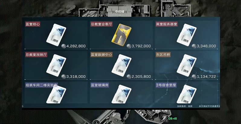 三角洲行动航天基地新手钥匙房推荐