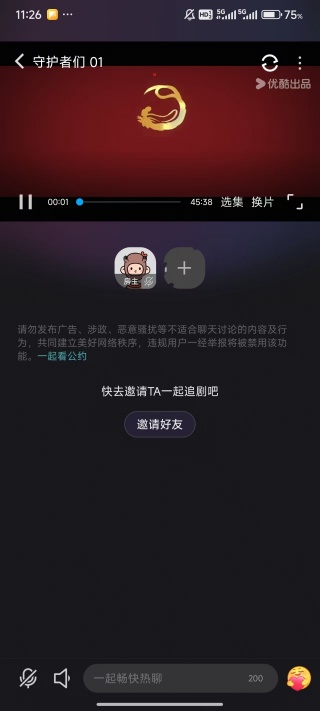 土豆播放器