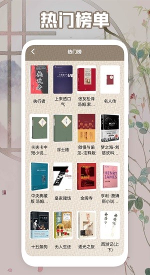 肉丸书吧截图1