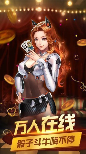 6731顶级游戏娱乐官网版截图1