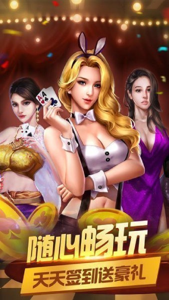6731顶级游戏娱乐官网版截图2