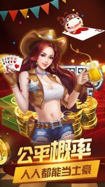 6731顶级游戏娱乐官网版截图3