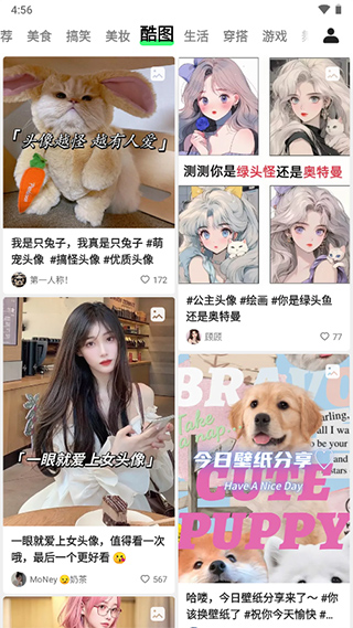 噗叽app