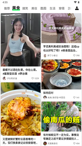 噗叽app
