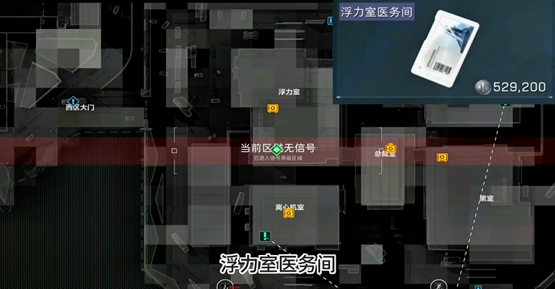 三角洲行动航天基地新手钥匙房推荐