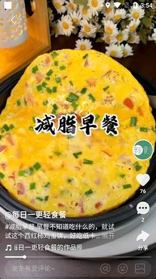 噗叽app