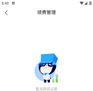 作业帮口算