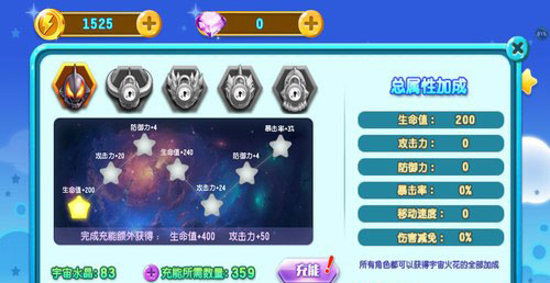 奥特曼之热血格斗免广告版