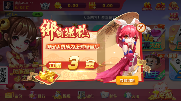 6731顶级游戏娱乐官网版