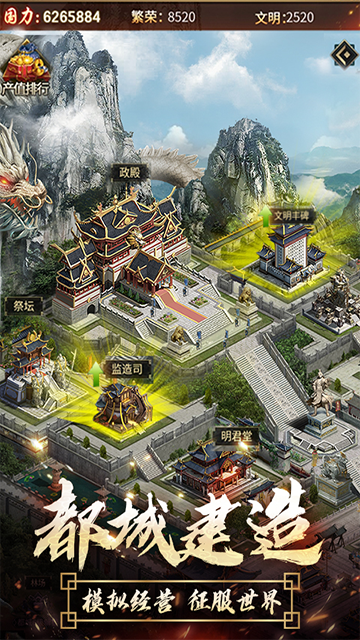 逍遥三国0.1折版截图4