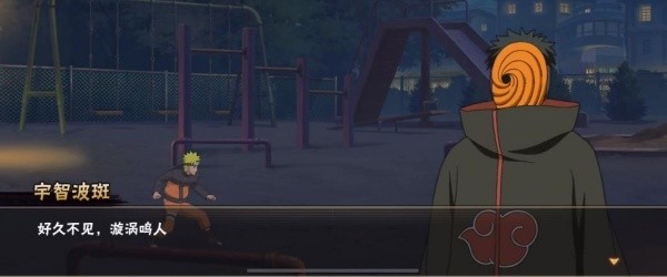 忍者之路截图0