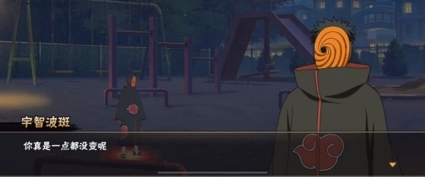 忍者之路截图1