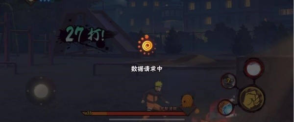 忍者之路截图3