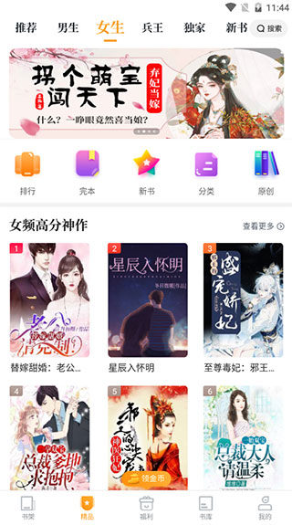 爱看书吧
