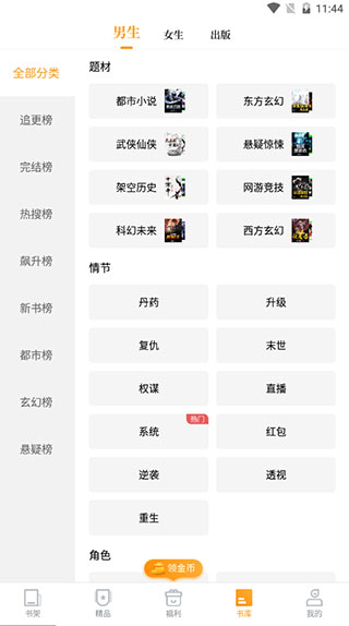 爱看书吧