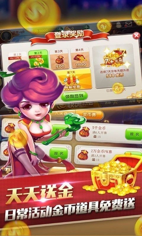 了不起娱乐最新版截图2