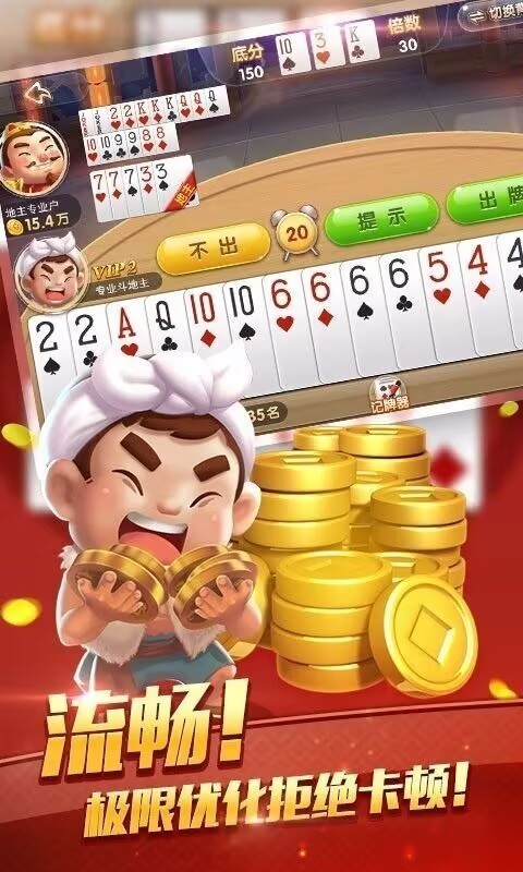 了不起娱乐最新版截图3