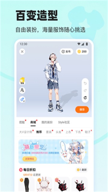233乐园游戏盒截图4