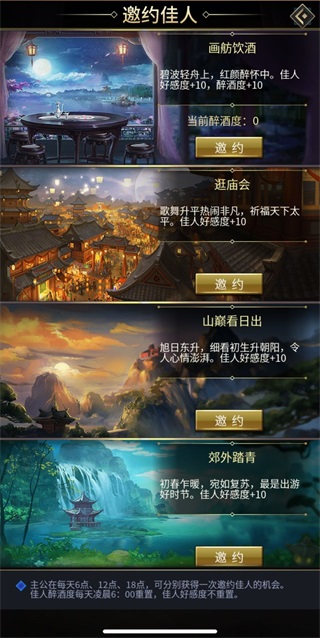 逍遥三国0.1折版