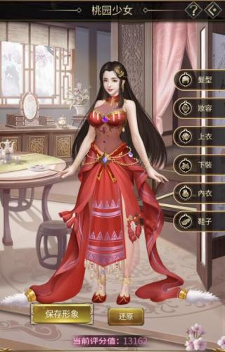 逍遥三国0.1折版