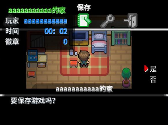 口袋妖怪绿铀