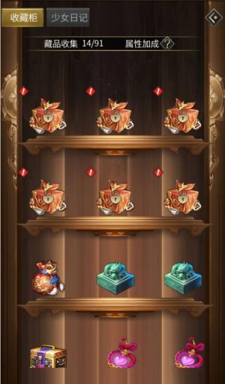 逍遥三国0.1折版