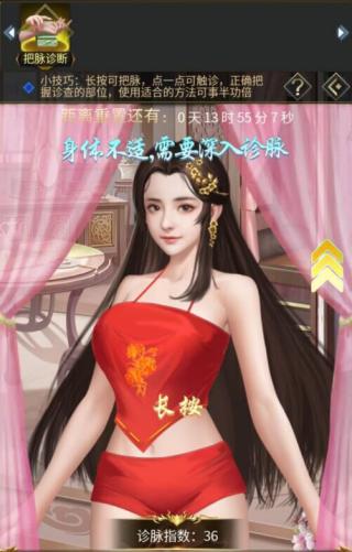 逍遥三国0.1折版