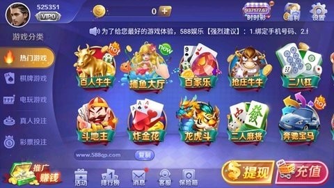 32766盛世ll棋牌