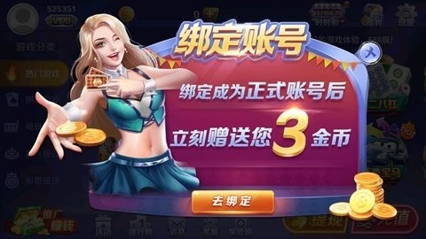 32766盛世ll棋牌