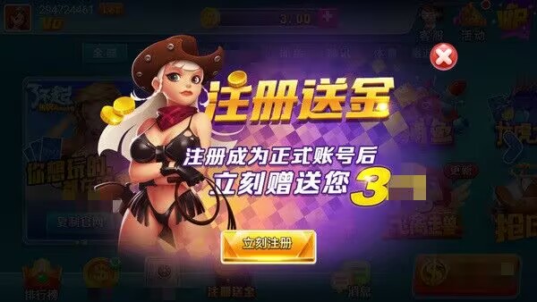 了不起娱乐最新版
