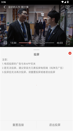 freeok免费追剧