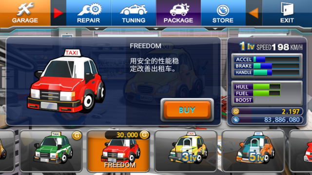 疯狂出租车2