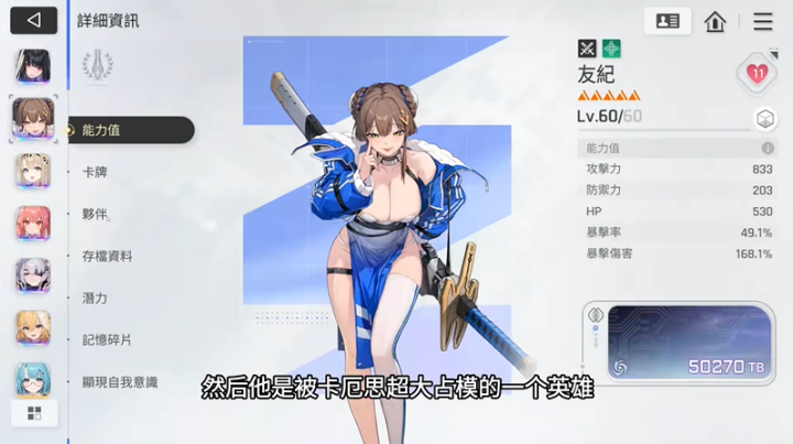 卡厄思梦境角色梯度排名 高性价比角色培养指南