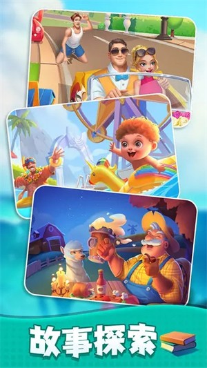 改装大作战无广告版截图2