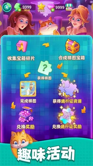 改装大作战无广告版截图4