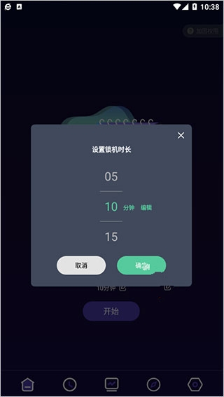 告别手机控